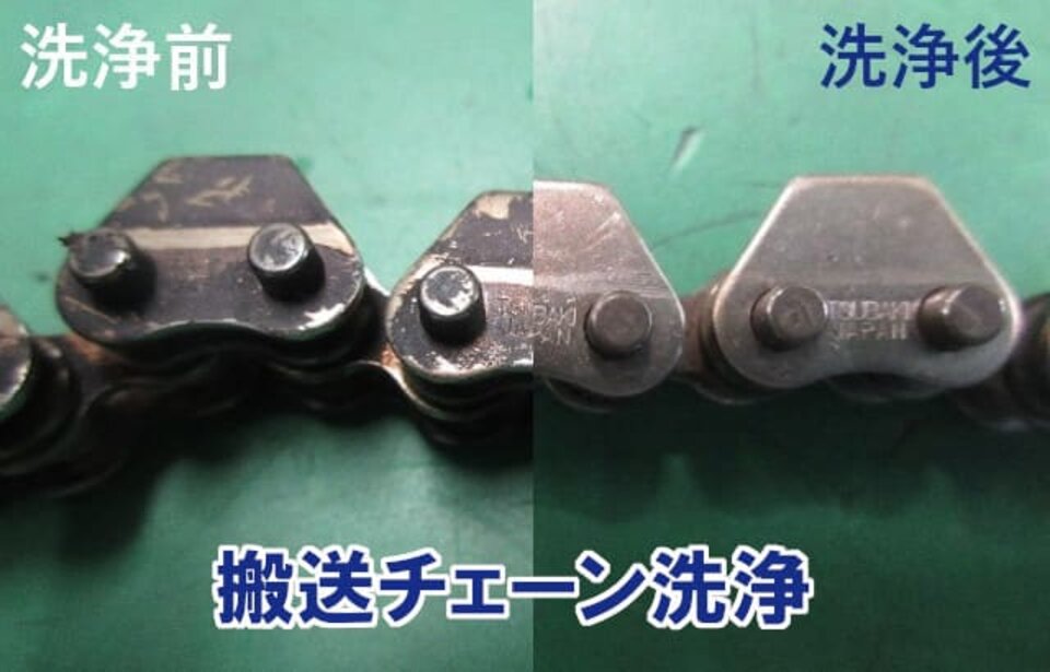 ATRON SP 300に変更したことで、引火性がなく安全性が高、・溶剤独特の臭いがなくなったので、作業性が向上、液消費量が溶剤と比べ1/3に削減できただけでなく、こびりついた汚れもキレイになった。